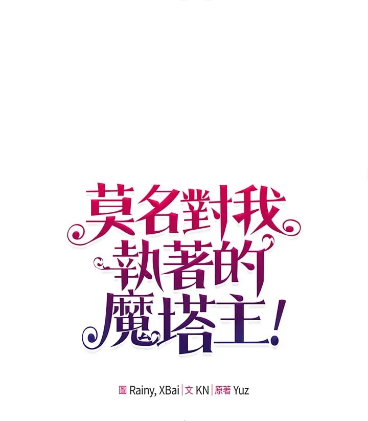 第15话 第1页