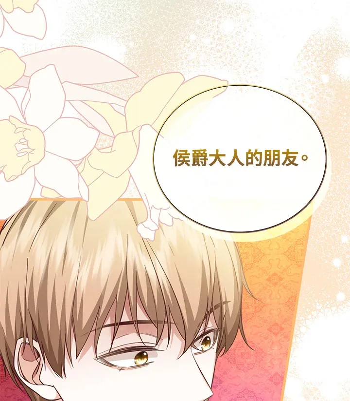 第15话 第4页