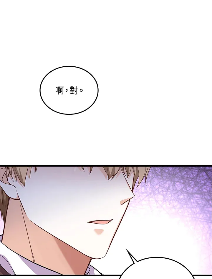 第15话 第6页