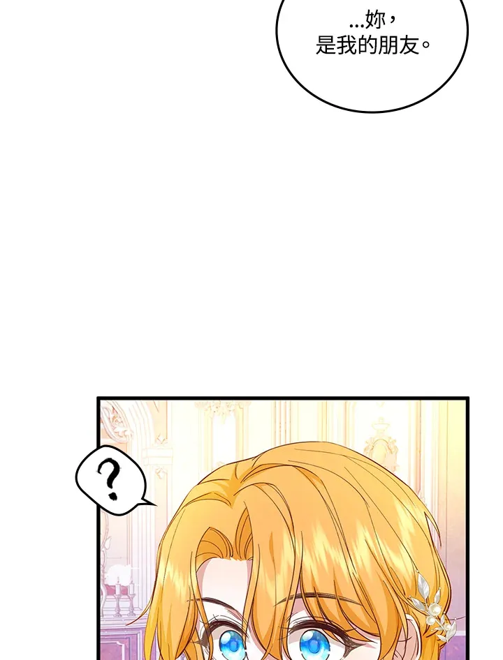 第15话 第7页