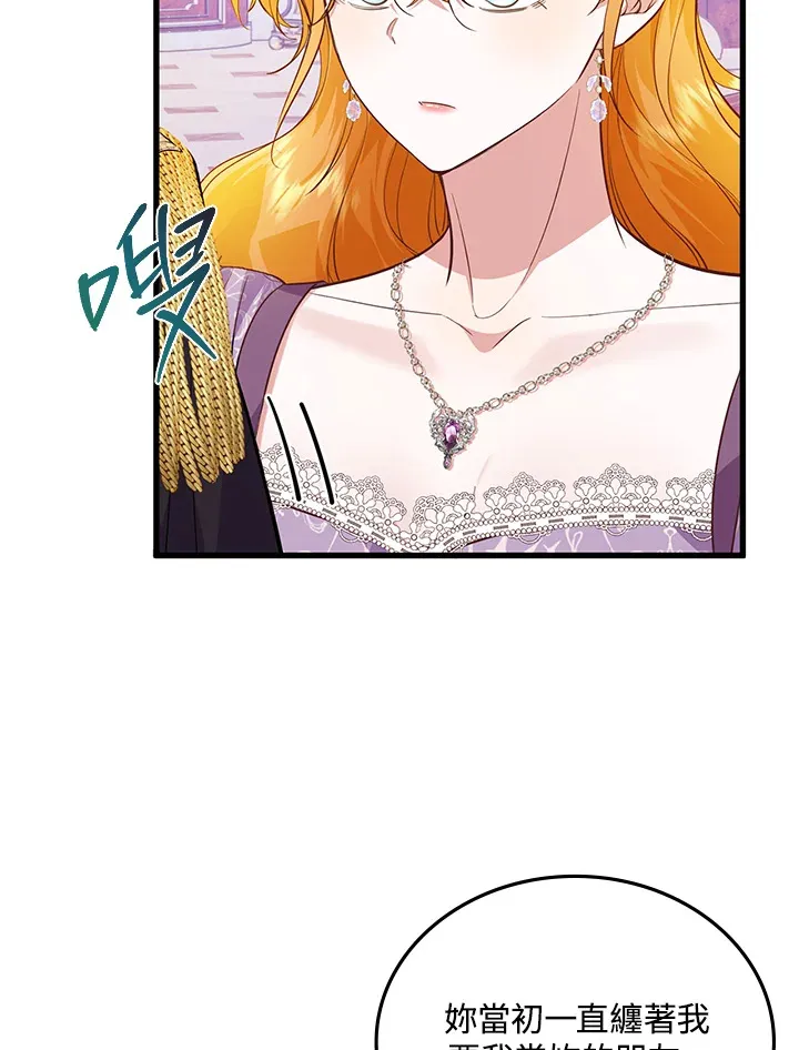 第15话 第8页