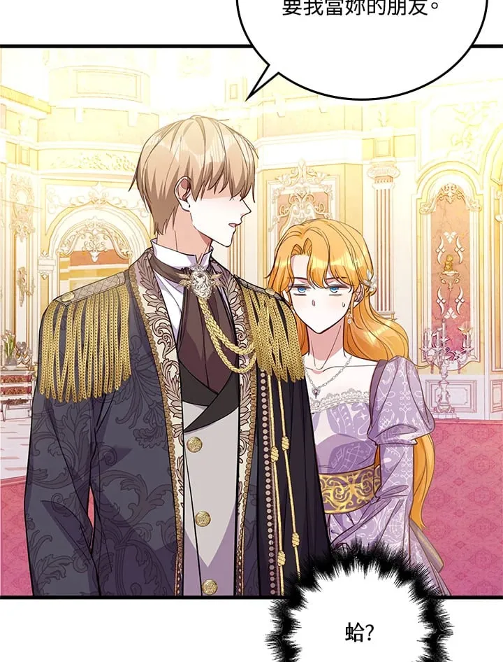 第15话 第9页