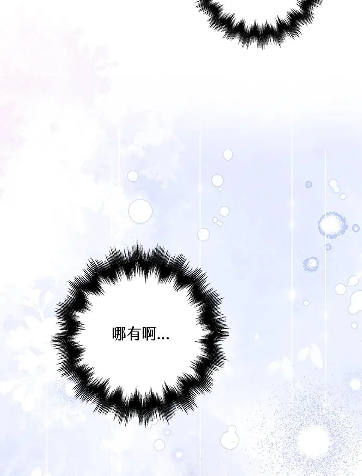 第15话 第10页