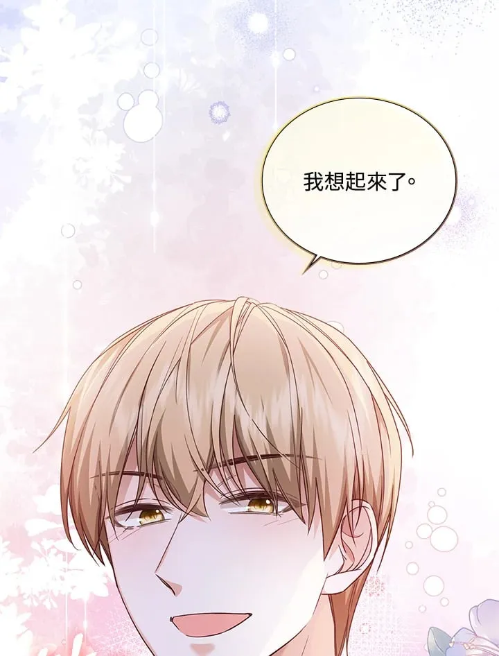 第15话 第11页