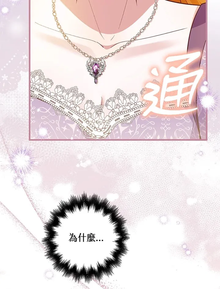 第15话 第14页