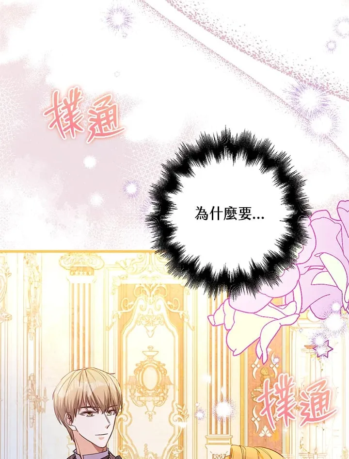 第15话 第15页