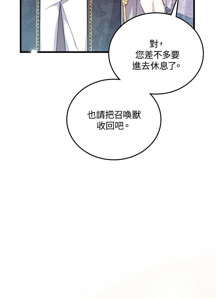第15话 第18页