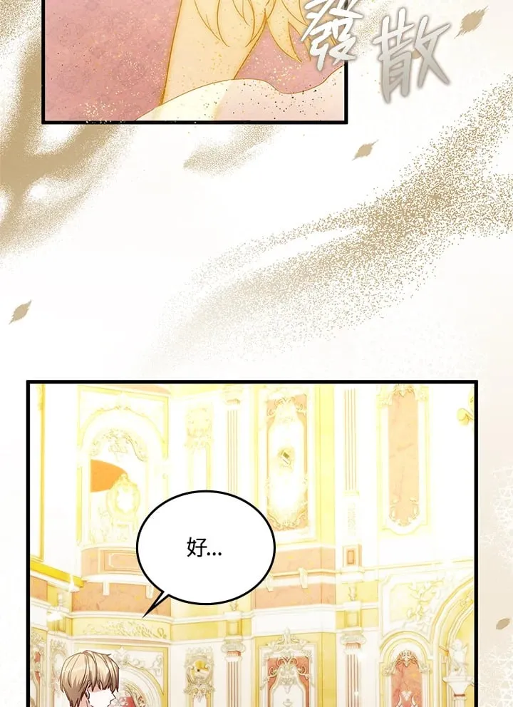 第15话 第20页