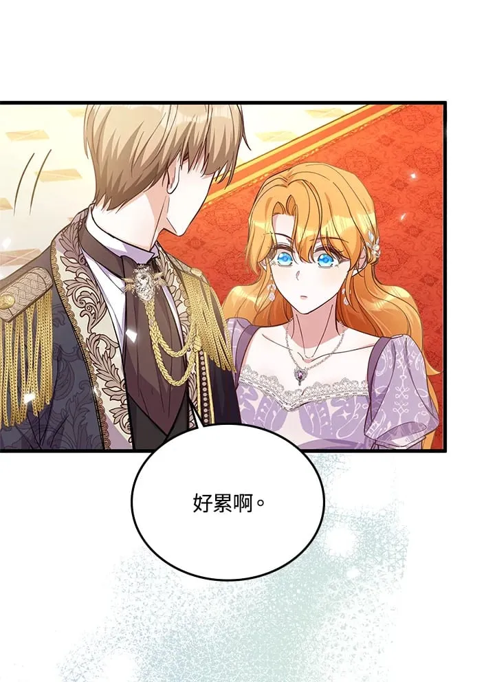 第15话 第22页