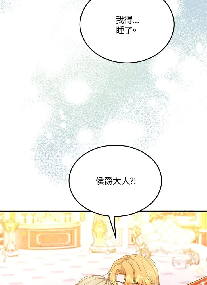 第15话 第24页