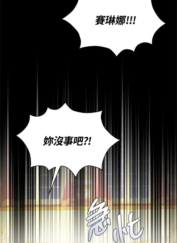 第15话 第26页