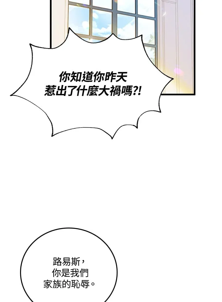 第15话 第34页