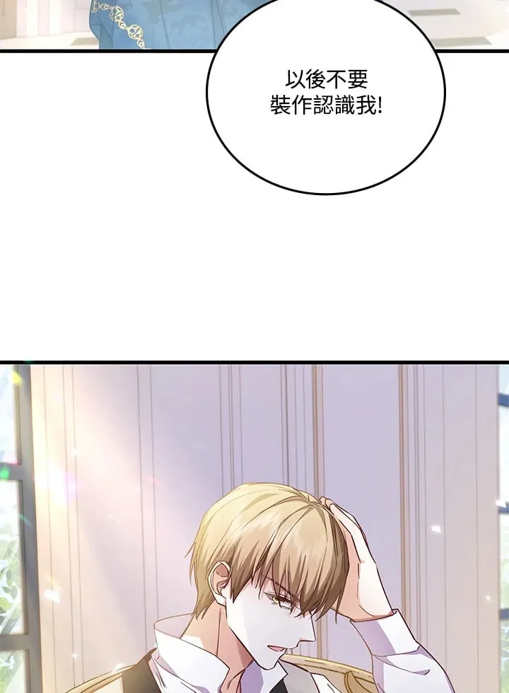 第15话 第36页