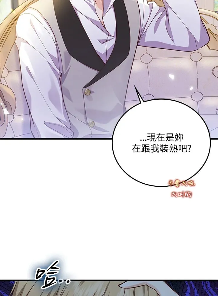 第15话 第37页