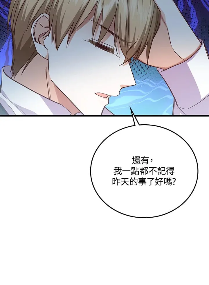 第15话 第38页