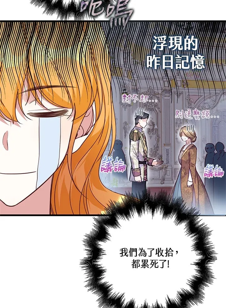 第15话 第41页