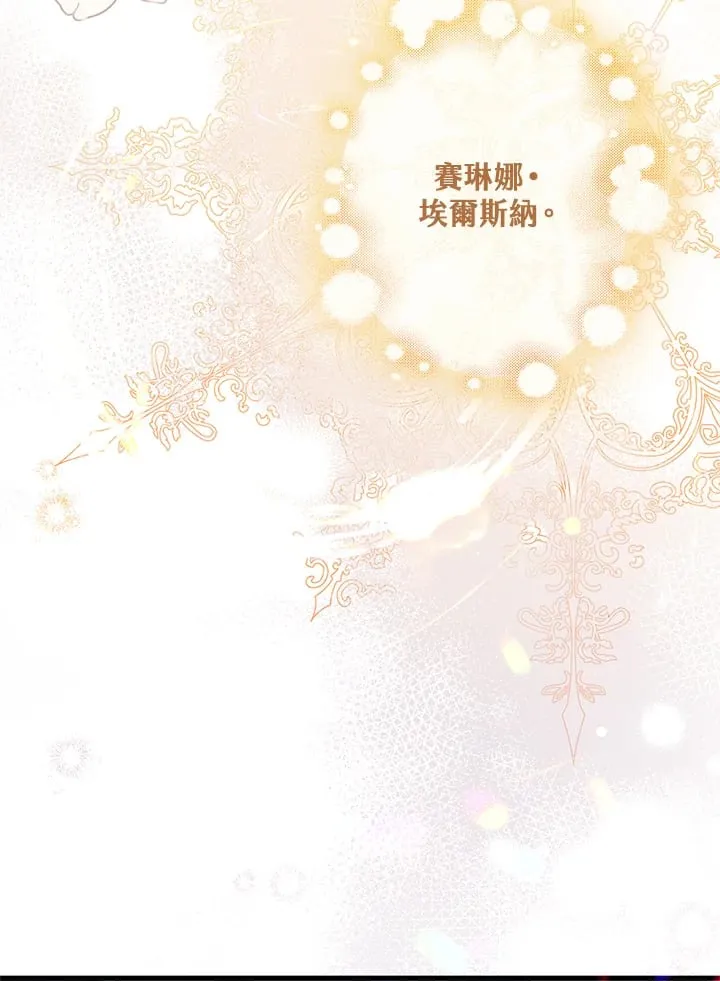 第15话 第45页