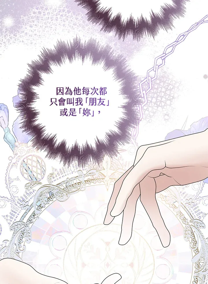 第15话 第47页