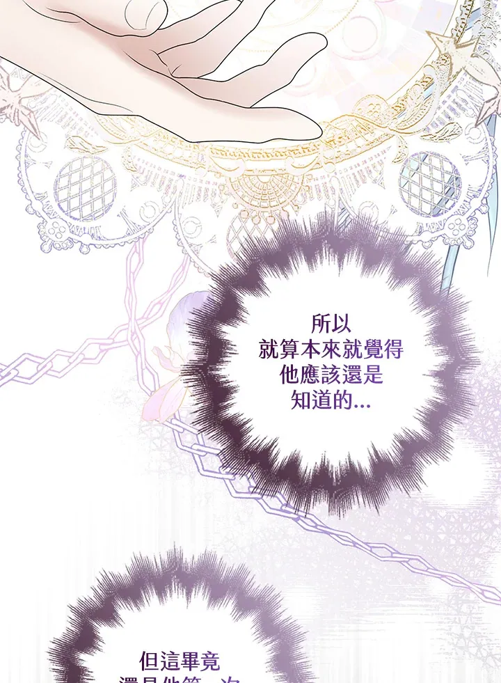 第15话 第48页