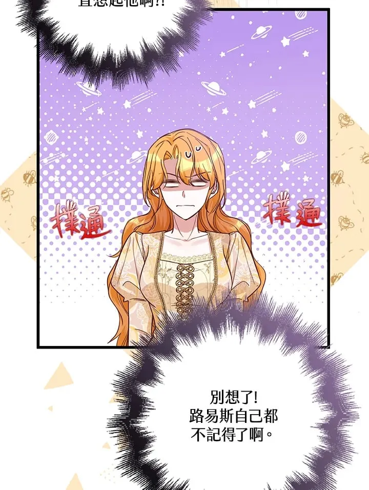 第15话 第53页