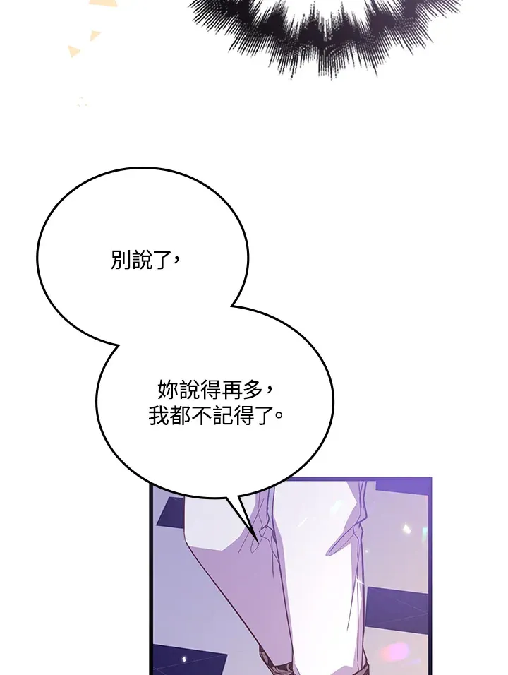 第15话 第54页