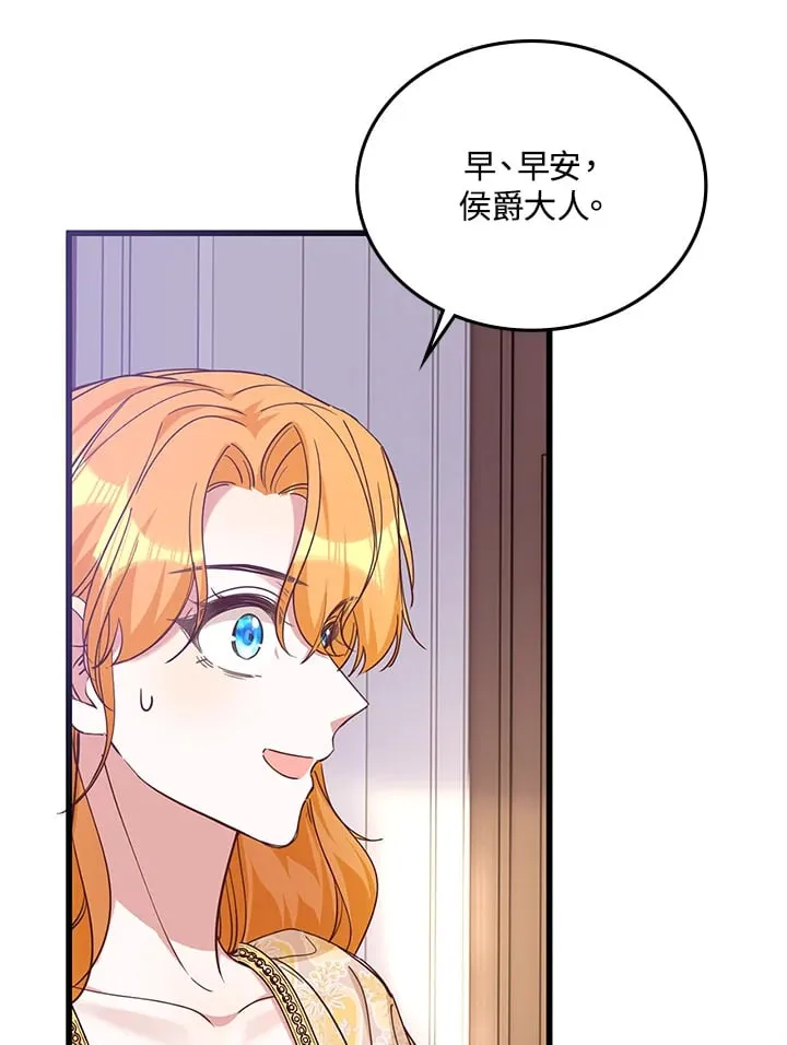 第15话 第57页