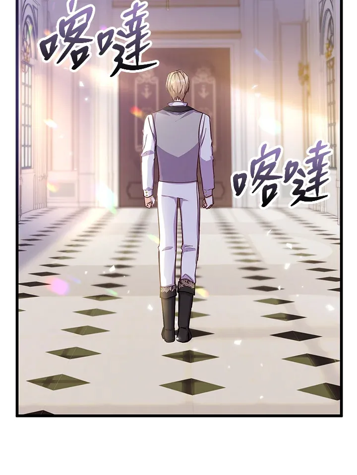 第15话 第61页