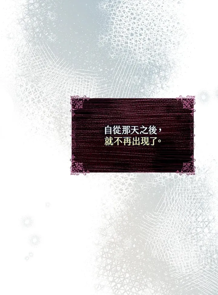 第15话 第64页