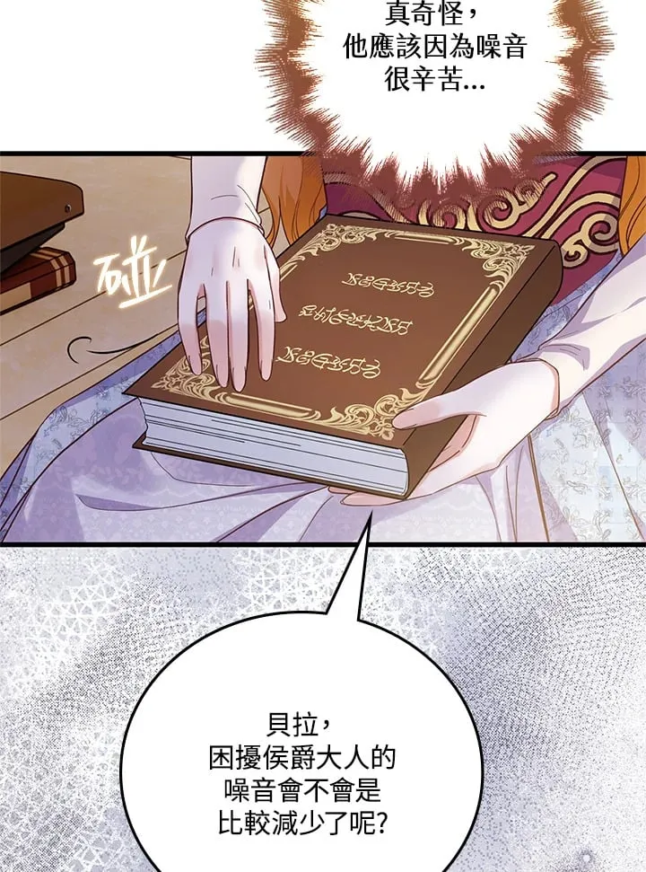第15话 第69页