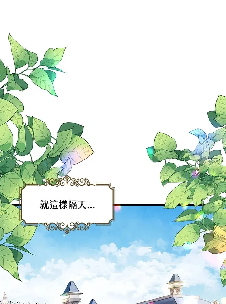 第15话 第78页