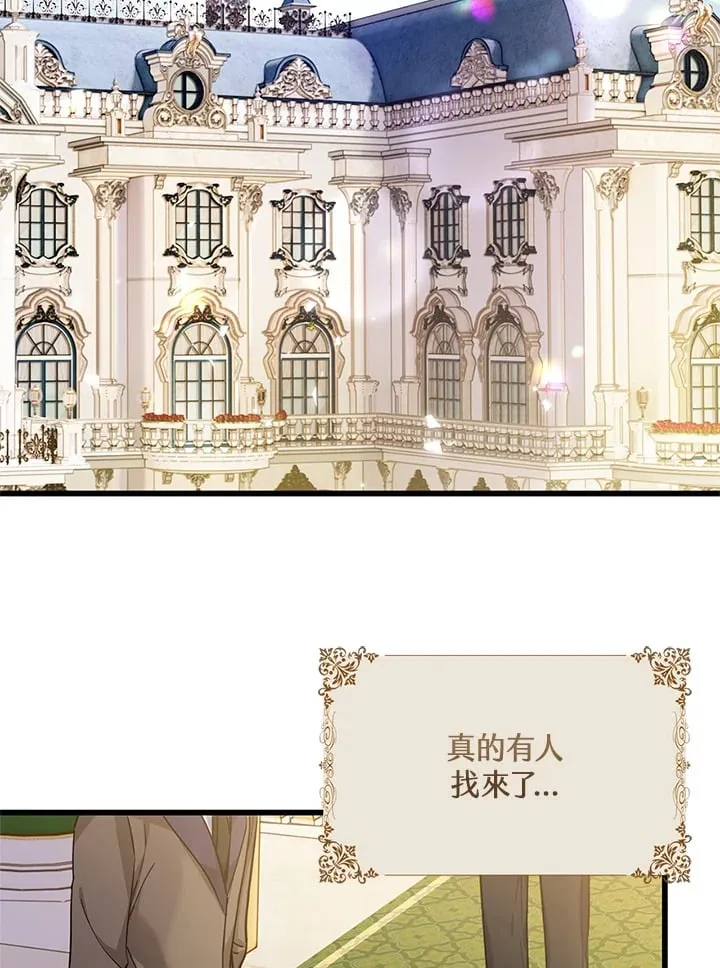 第15话 第79页