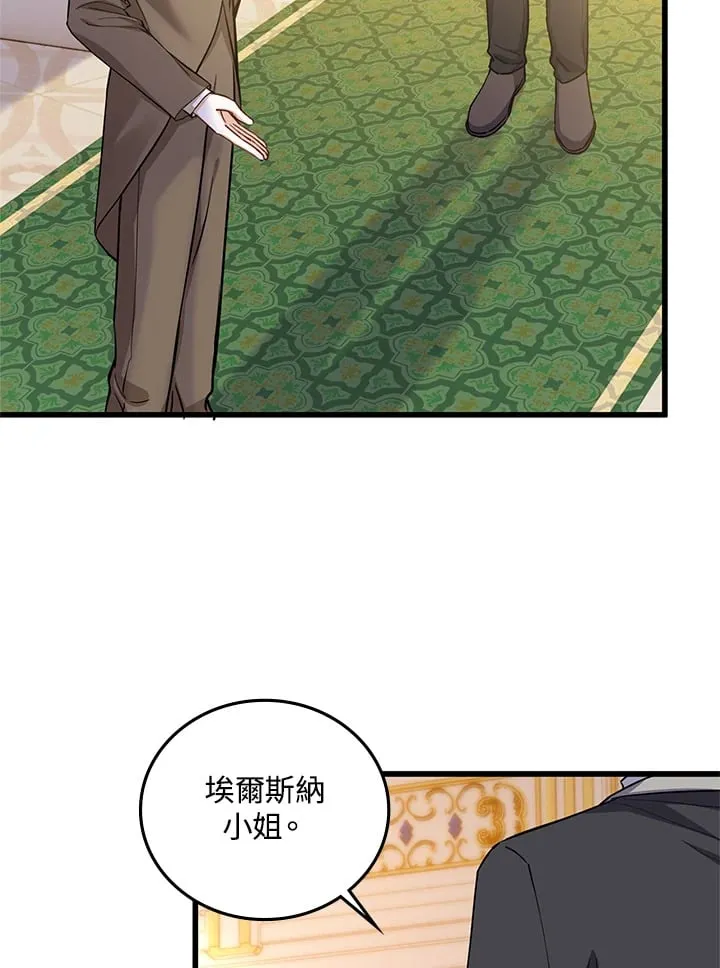 第15话 第80页