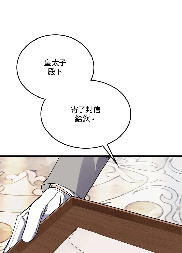 第15话 第82页