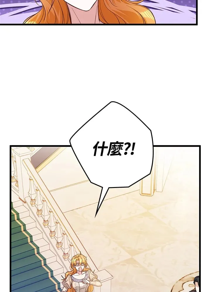 第15话 第84页