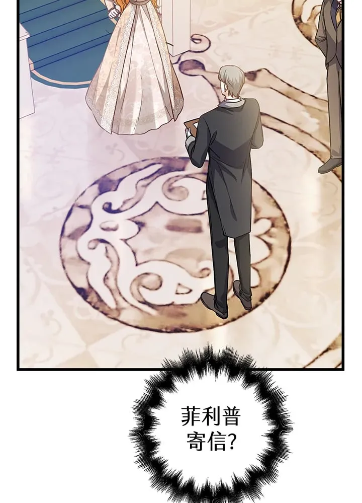 第15话 第85页