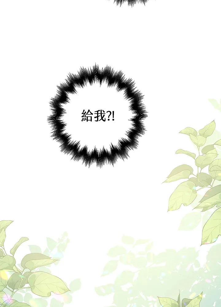 第15话 第86页