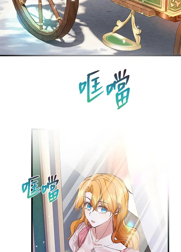 第15话 第88页