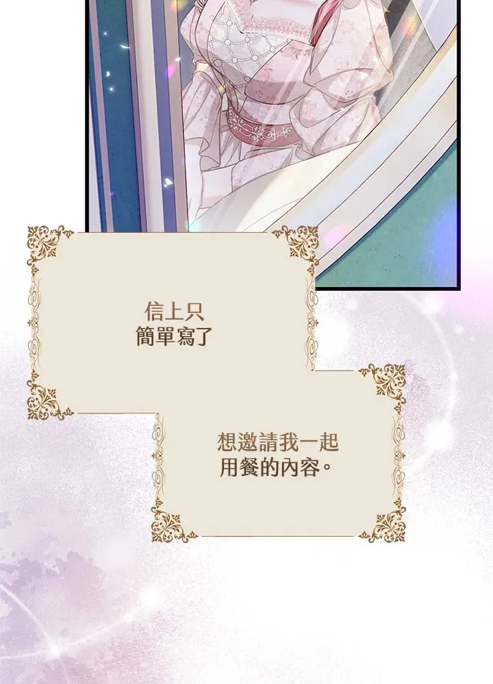 第15话 第89页