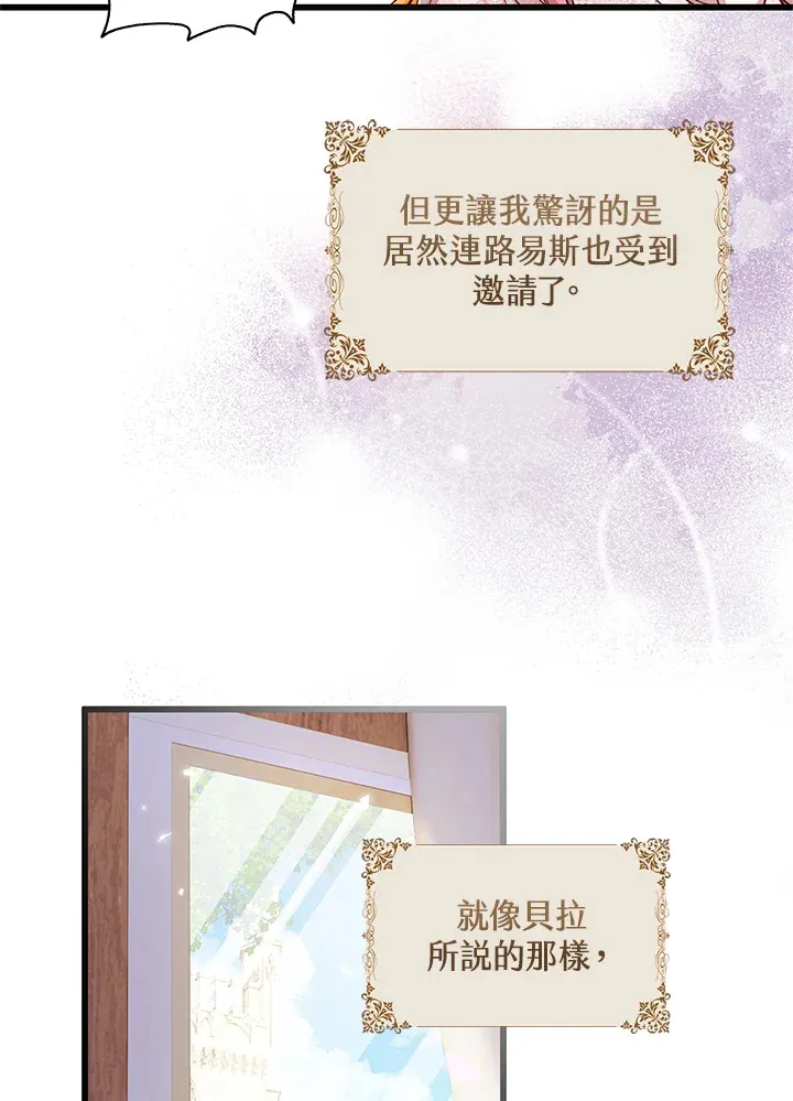 第15话 第91页
