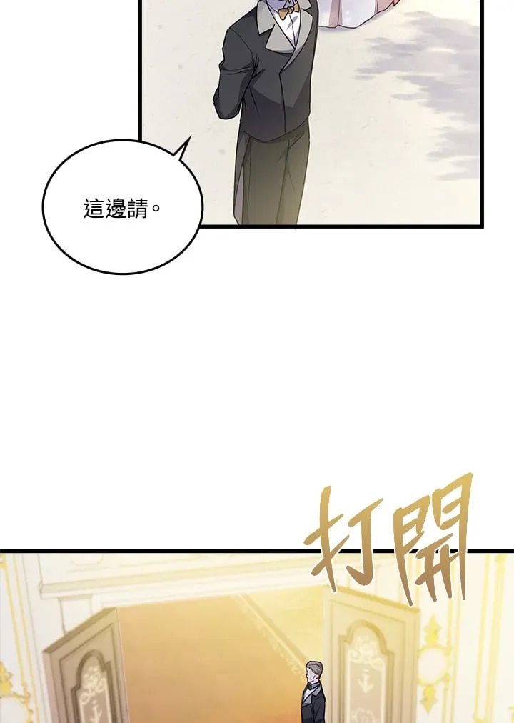 第16话 第2页