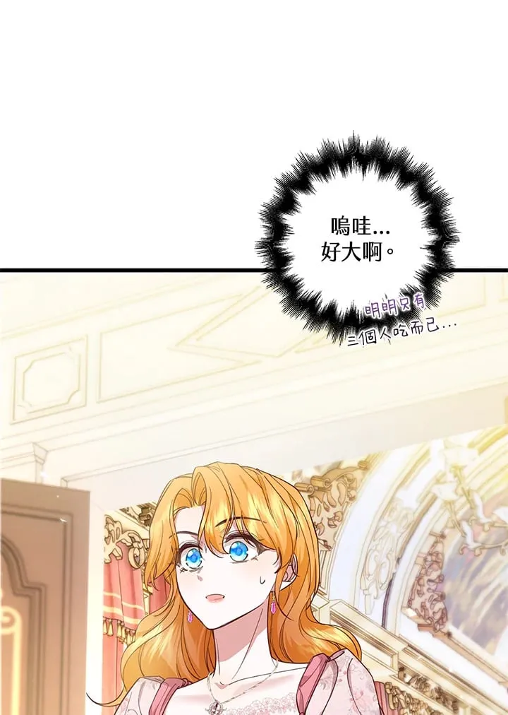第16话 第4页