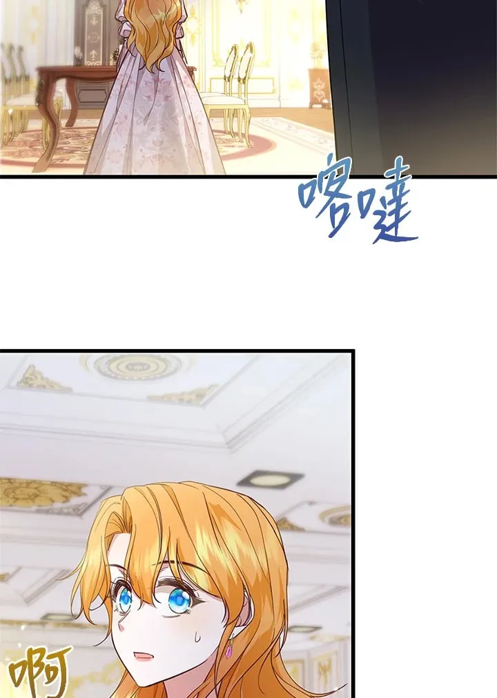 第16话 第6页