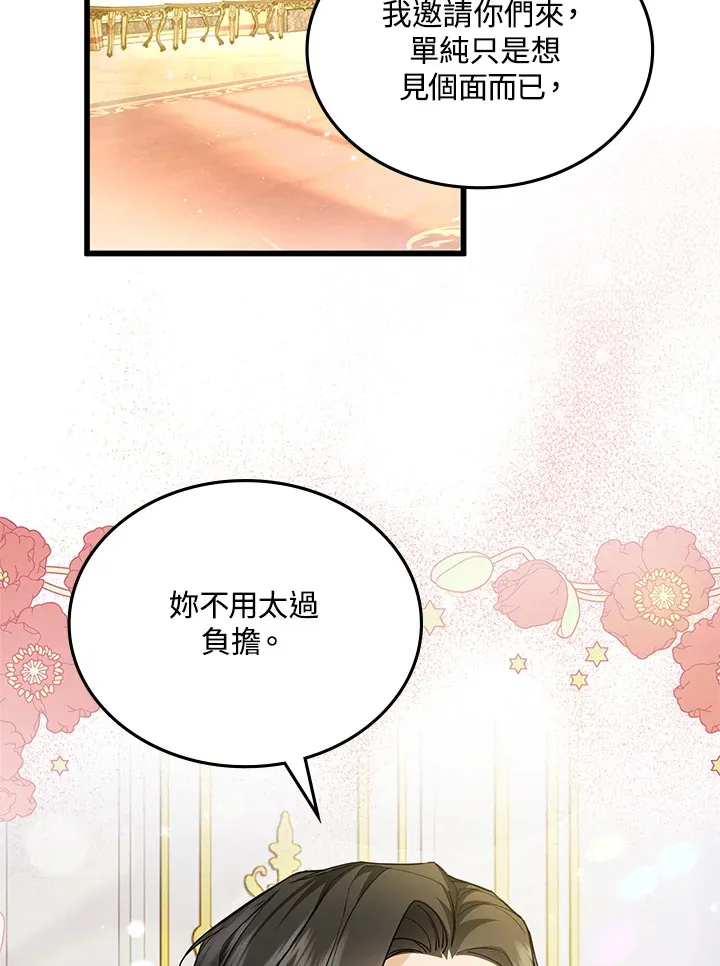 第16话 第14页