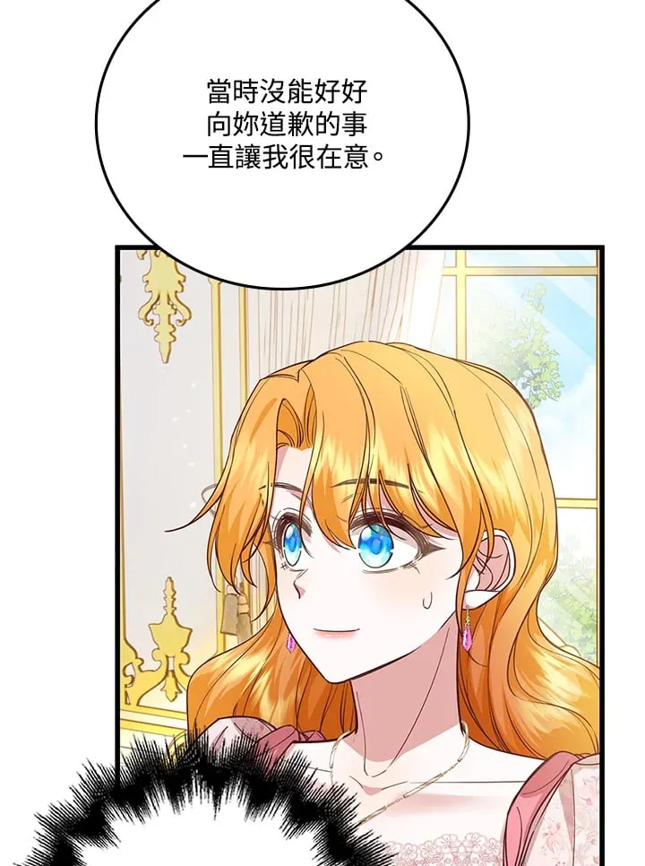 第16话 第18页