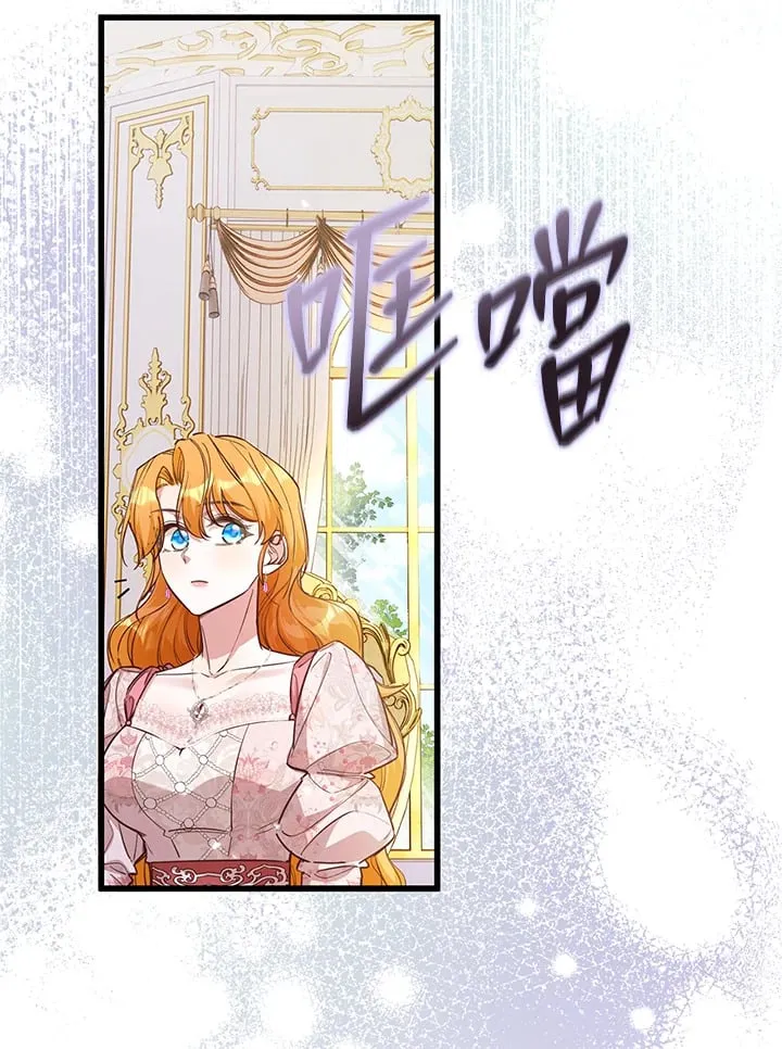 第16话 第20页