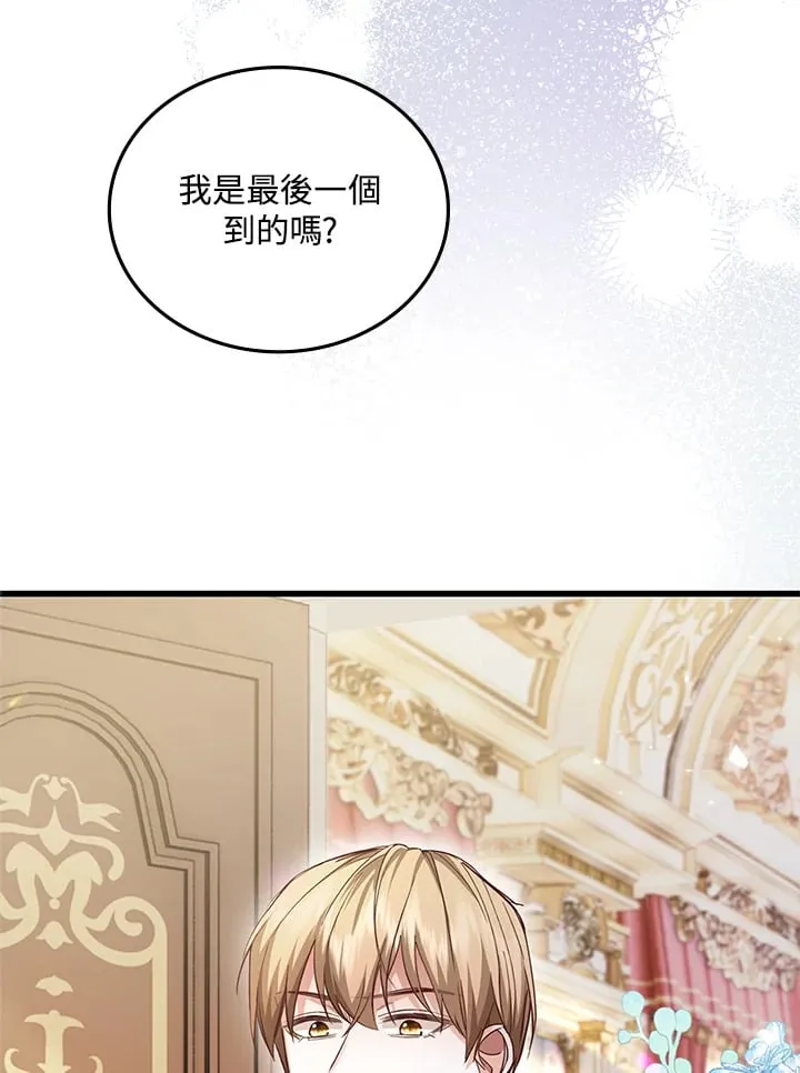 第16话 第21页