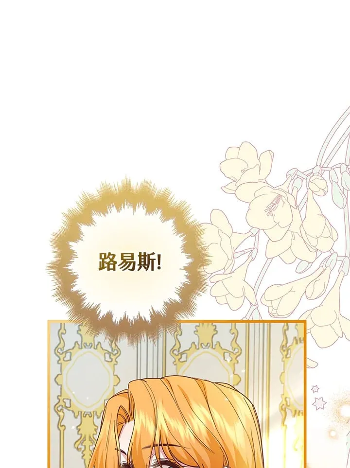 第16话 第24页