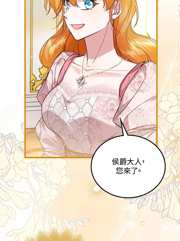 第16话 第25页