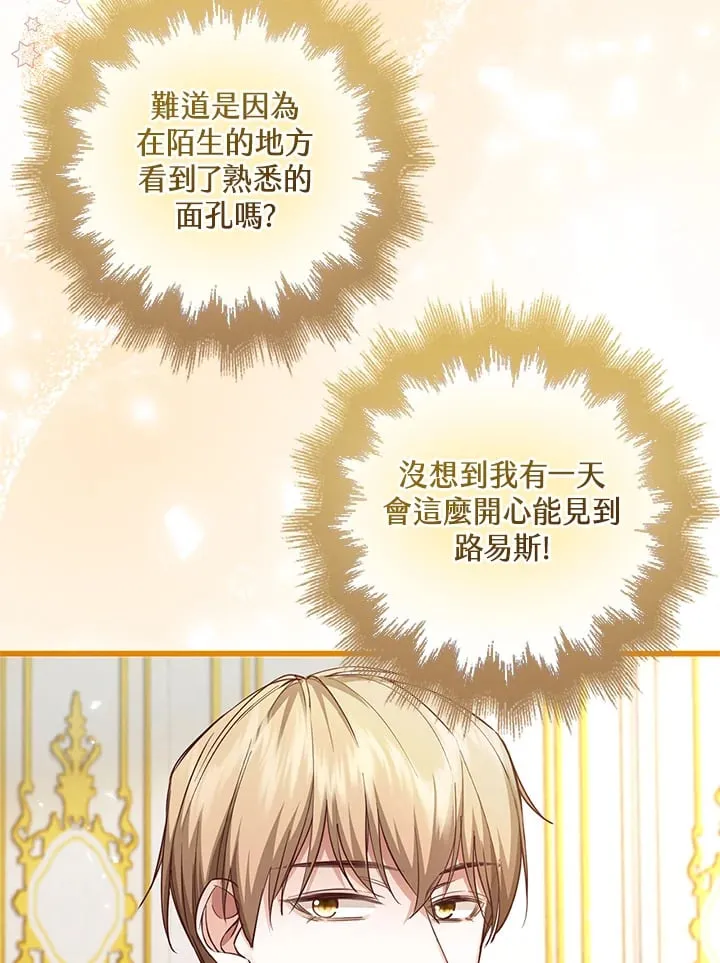 第16话 第26页