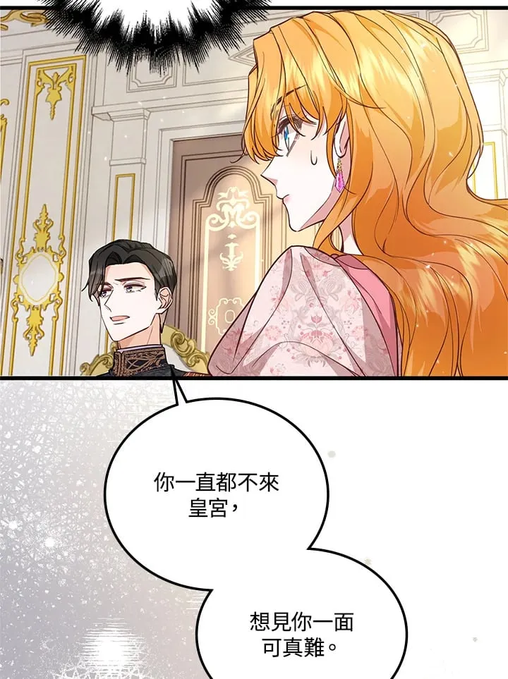 第16话 第30页